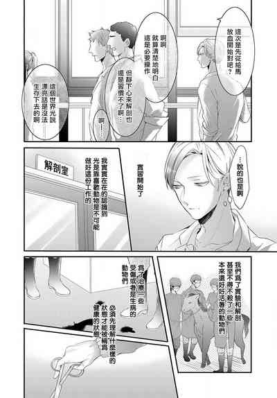 第82頁圖