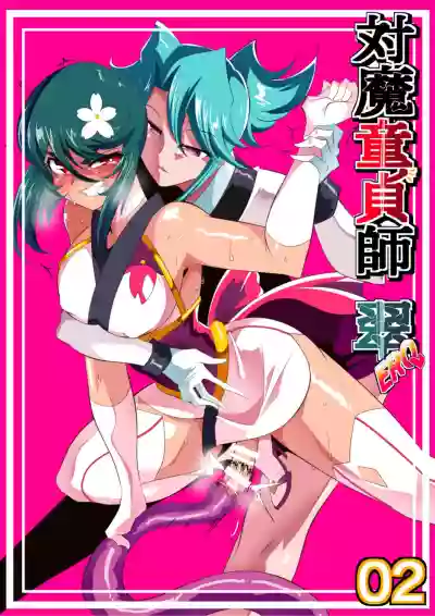 第2頁圖