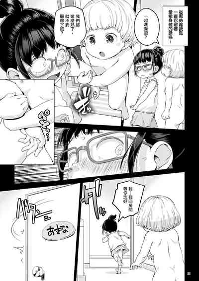 第22頁圖