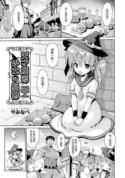 第2页图