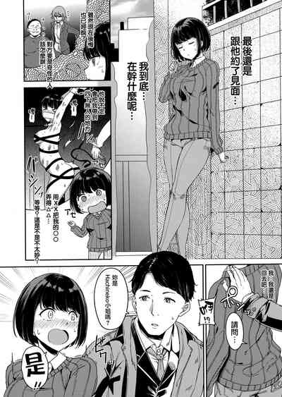 第110页图