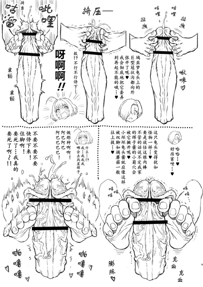 第10页图