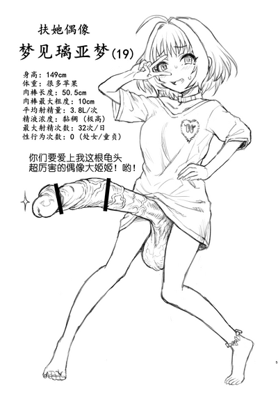 第6页图