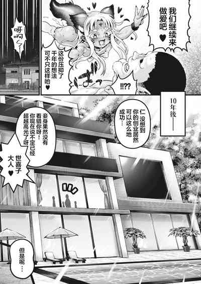 第38頁圖