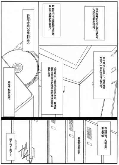第6页图