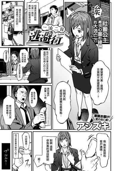 第2頁圖