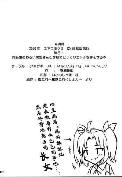 第30頁圖