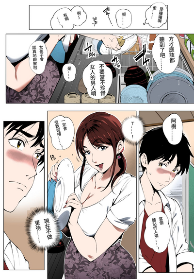 第10頁圖