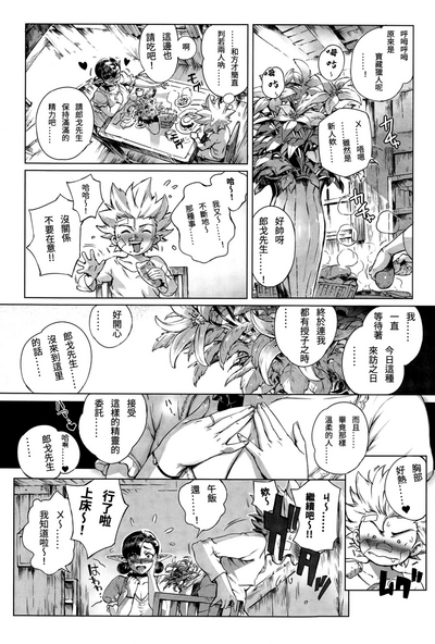 第54頁圖