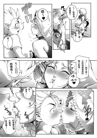 第86頁圖