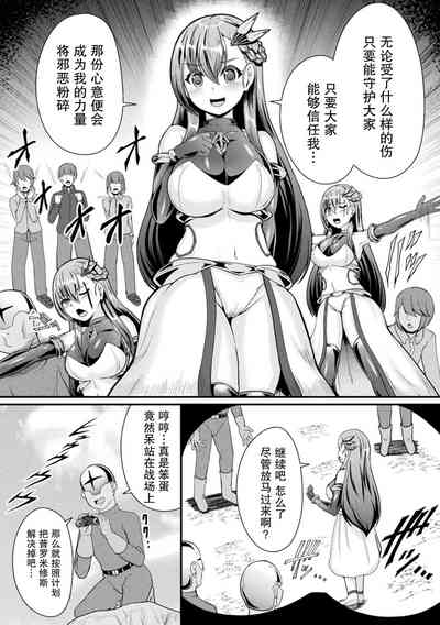 第2页图