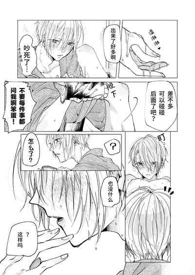 第14页图