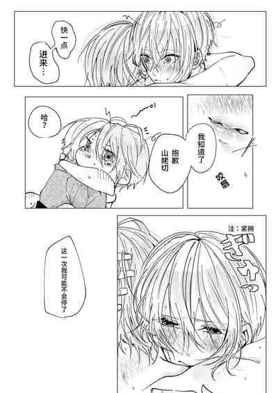 第18页图
