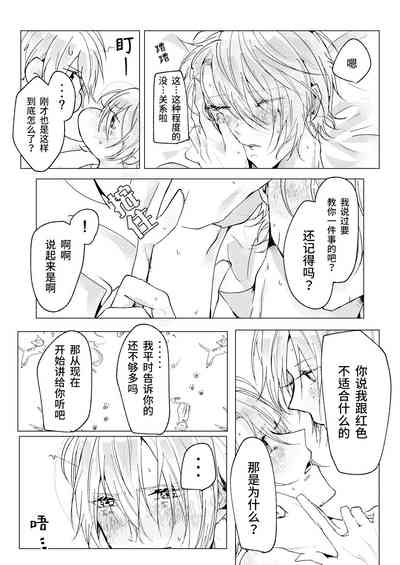 第22页图