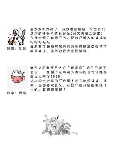 第30页图