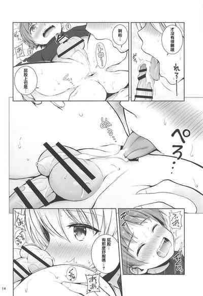 第14页图
