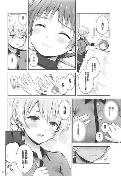 第6页图