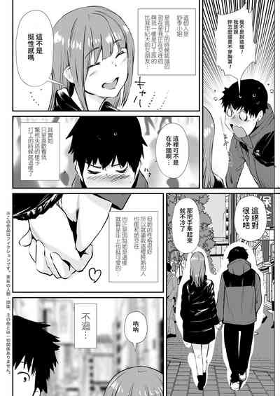 第2頁圖