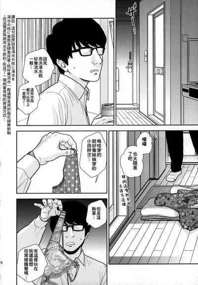 第10页图