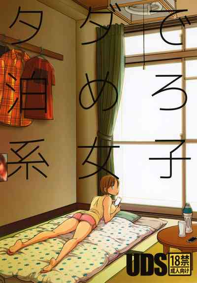 第2页图
