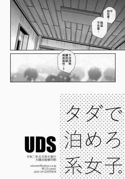 第30页图