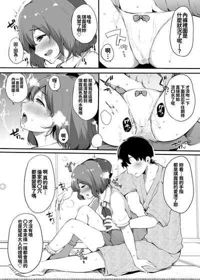 第10页图