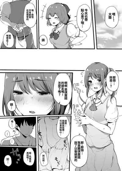 第18页图