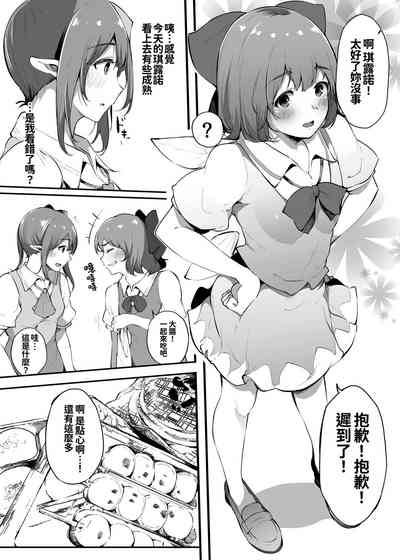 第6页图