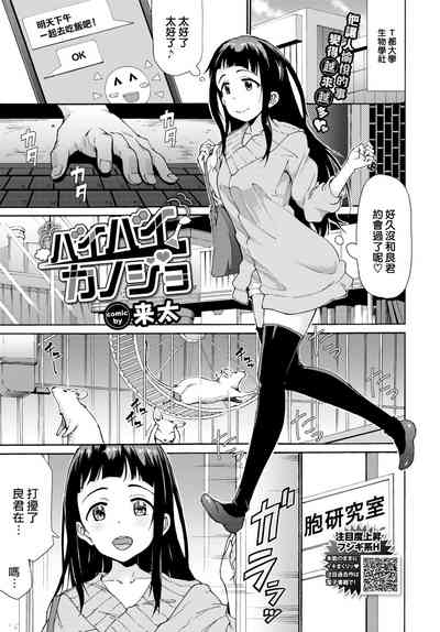 第2頁圖