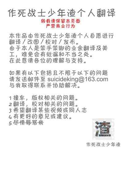 第18页图