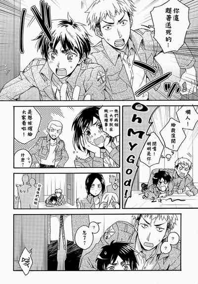 第14頁圖