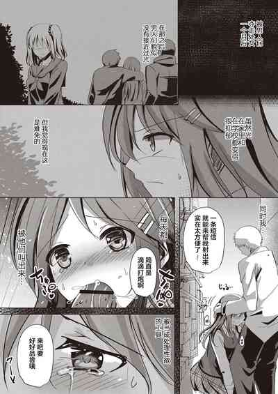 第30頁圖