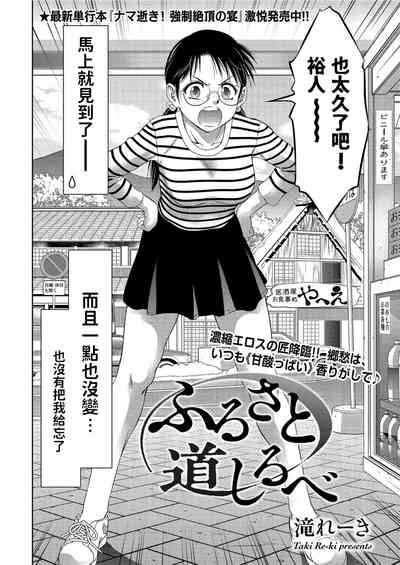 第2页图
