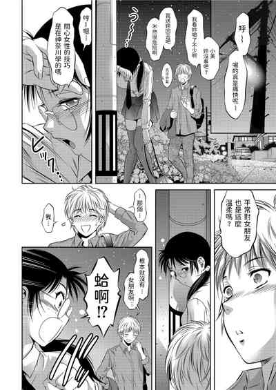 第6页图
