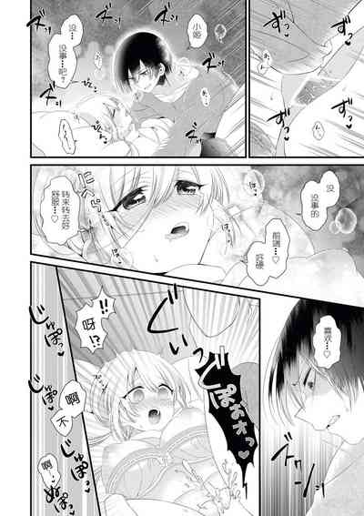 第30頁圖