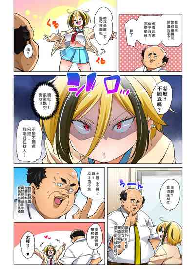 第382页图