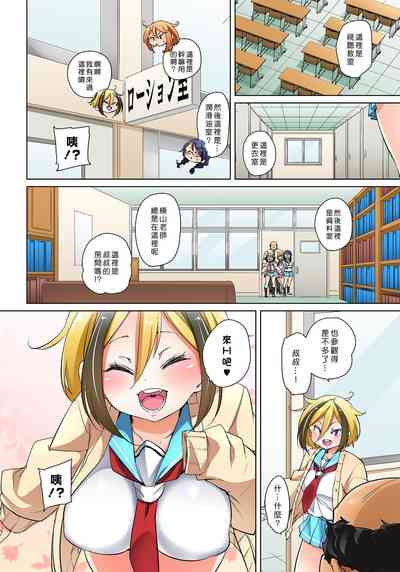 第386页图