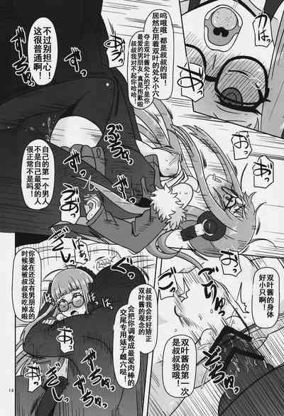 第14頁圖