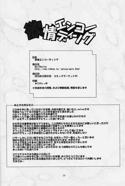 第30頁圖