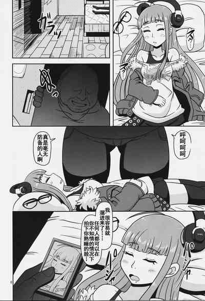 第6頁圖