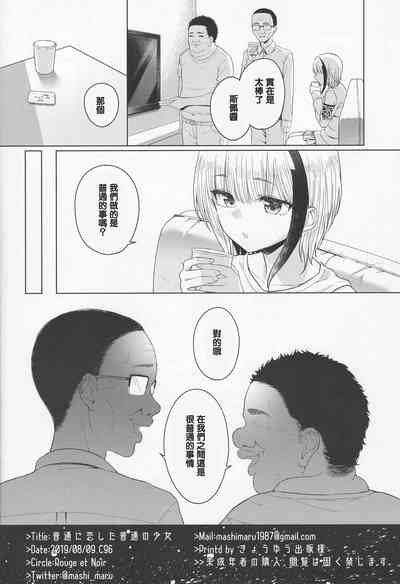 第22页图