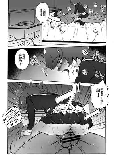 第18页图