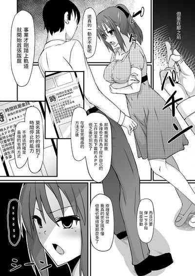 第2页图