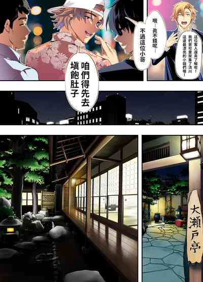 第6页图