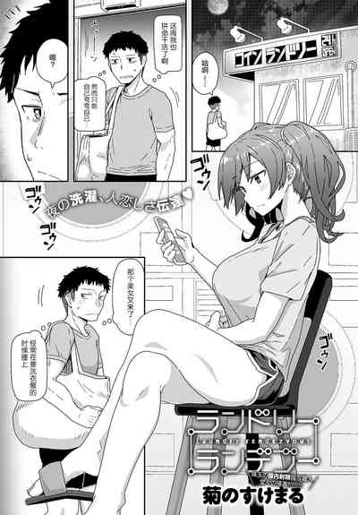 第2页 封面 - HaSM.cc