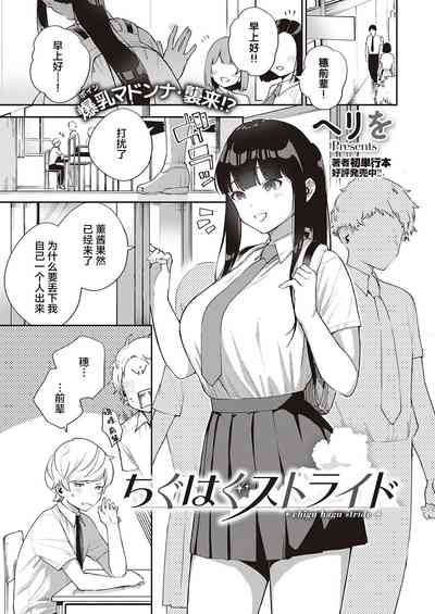 第2頁圖