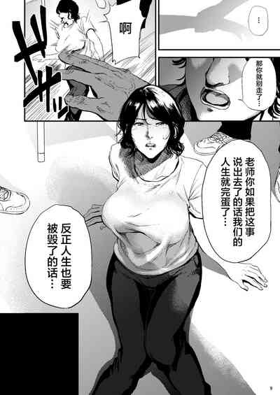 第10頁圖