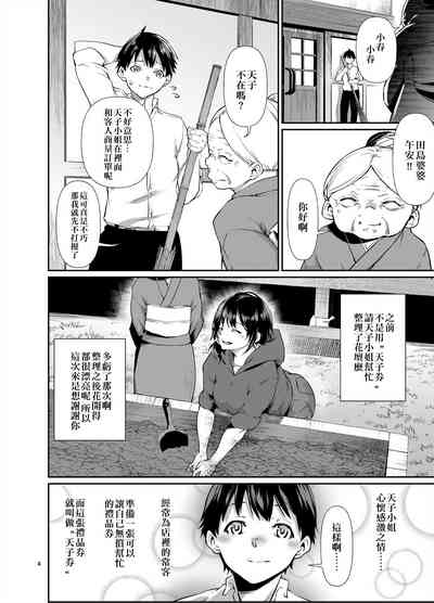 第6頁圖