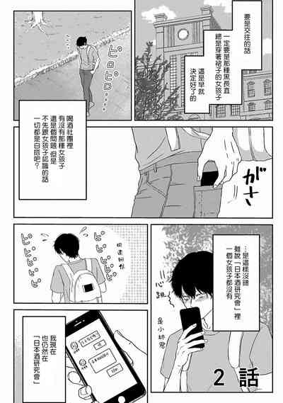 第38頁圖