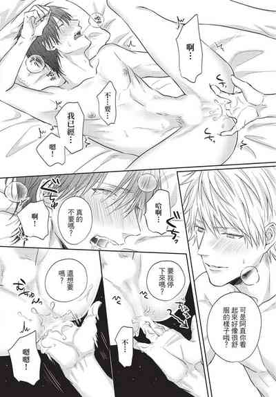 第86頁圖